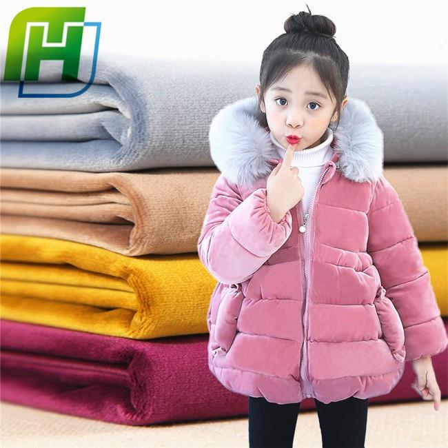 250GSM Ready Goods Holland Velvet Fabric